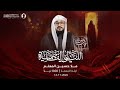 إحياء ذكرى شهادة السيدة فاطمة الزهراء ع الملا حسين المعلم 12 جمادى الأولى 1446 هـ