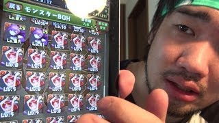 【シバター】アンケートダンジョン４でエキドナスキル上げ！！