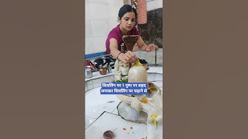 शिवलिंग पर 1 पुष्प पर शहद लगाकर शिवलिंग पर चढ़ाने से 🌼 plz subscribe 🌼#pradeepmishraji​ #mahadev​