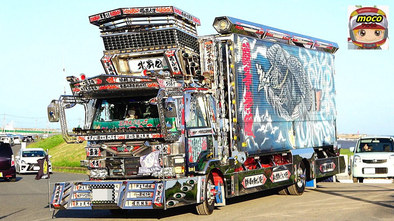 デコトラ雅美丸凄い迫力💥【搬出②】水昇会30年チャリティ撮影会 - YouTube