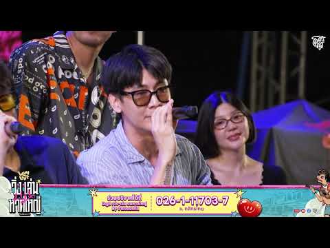 คิดถึงจังมาหาหน่อย - Bonnadol | WHYLIVE ครั้งที่ 24 วิ่งเล่นบนหาดใหญ่