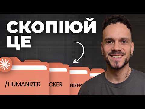 Я Перепробував Більше 100 Claude скілів. Ці 5 Найкращі