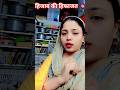 हिजाब की हिफाजत #deeni #trendingshorts #hijab #hijrah #hijabi #popularshorts #islamicstatus #islam