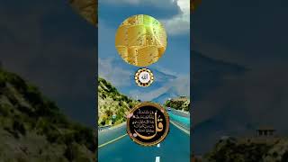 Download Lagu surah al ikhlas mashaallah beautiful tilawat#shorts MP3 Download Lagu surah al ikhlas mashaallah beautiful tilawat#shorts MP3