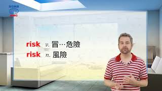 2018年03月號Unit12-1【多益專欄:規劃公司員工旅遊】-課文講解1