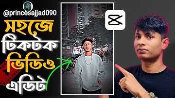New TikTok video edit | How to video editing mobile in capcut | easy video editing 🔥 tutorial vid...