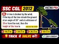 SSC CGL | CHSL | CDS | One Day Exam PYQ | Maths Important Questions