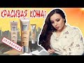 КРАСИВАЯ КОЖА ВМЕСТЕ С DREAM URBAN COVER MAYBELLINE? ПРОВЕРИМ!