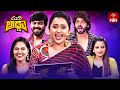 Suma adda   game show  amardeep maheswari suhasini arjun ambati  full episode  20th may 2023