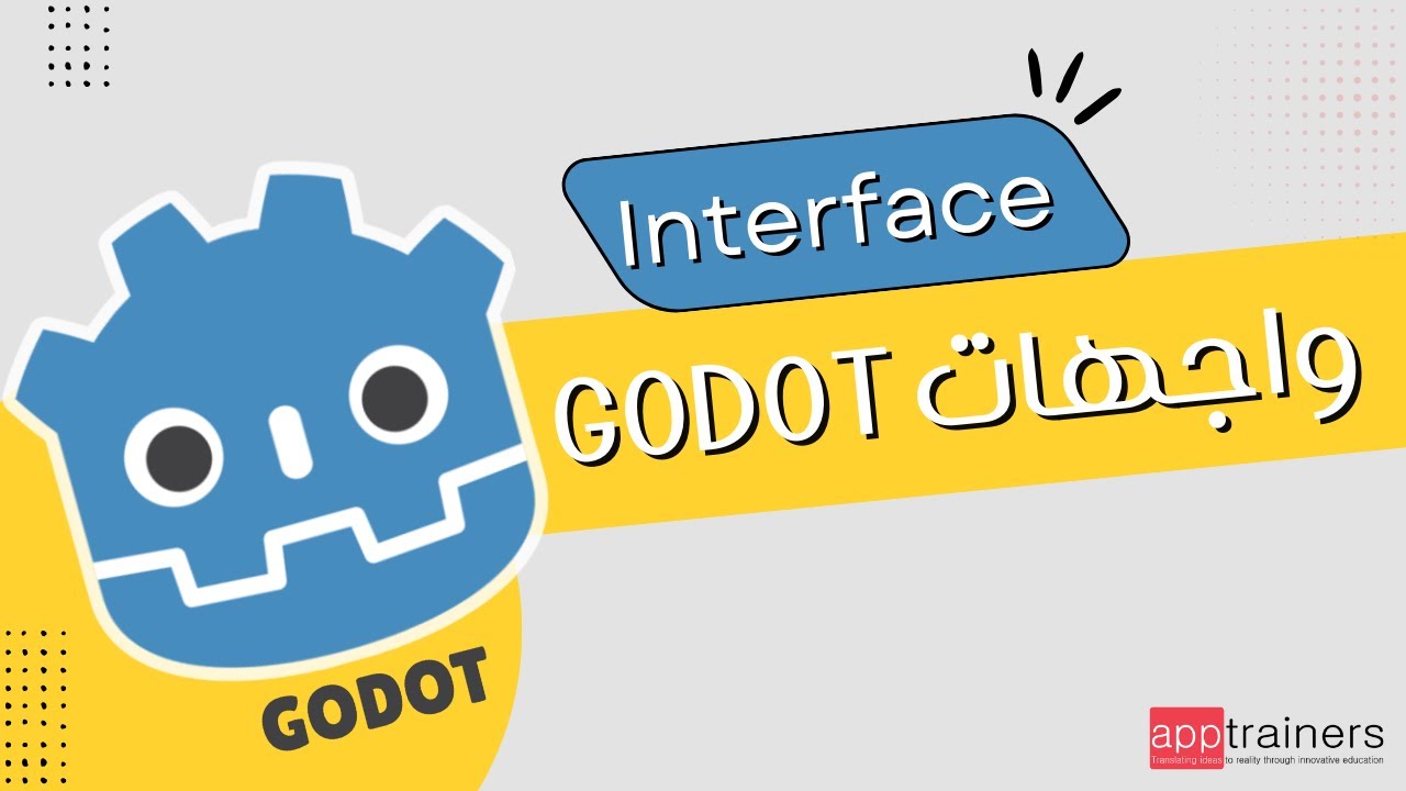 أسرار واجهة Godot بالتفاصيل | Godot Interface - YouTube