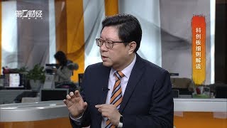 《财经风味》科创板 请回答
