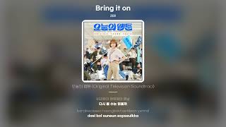 [Lyric Video] 래원 (Layone) - Bring it on