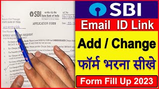 sbi account me email Id link kaise kare 2023 | sbi email registration form kaise bhare 2023