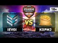 KOPM2 vs ЗЛЫЕ ГЕНИИ ● КЛАНОВАЯ ПОТАСОВКА VI