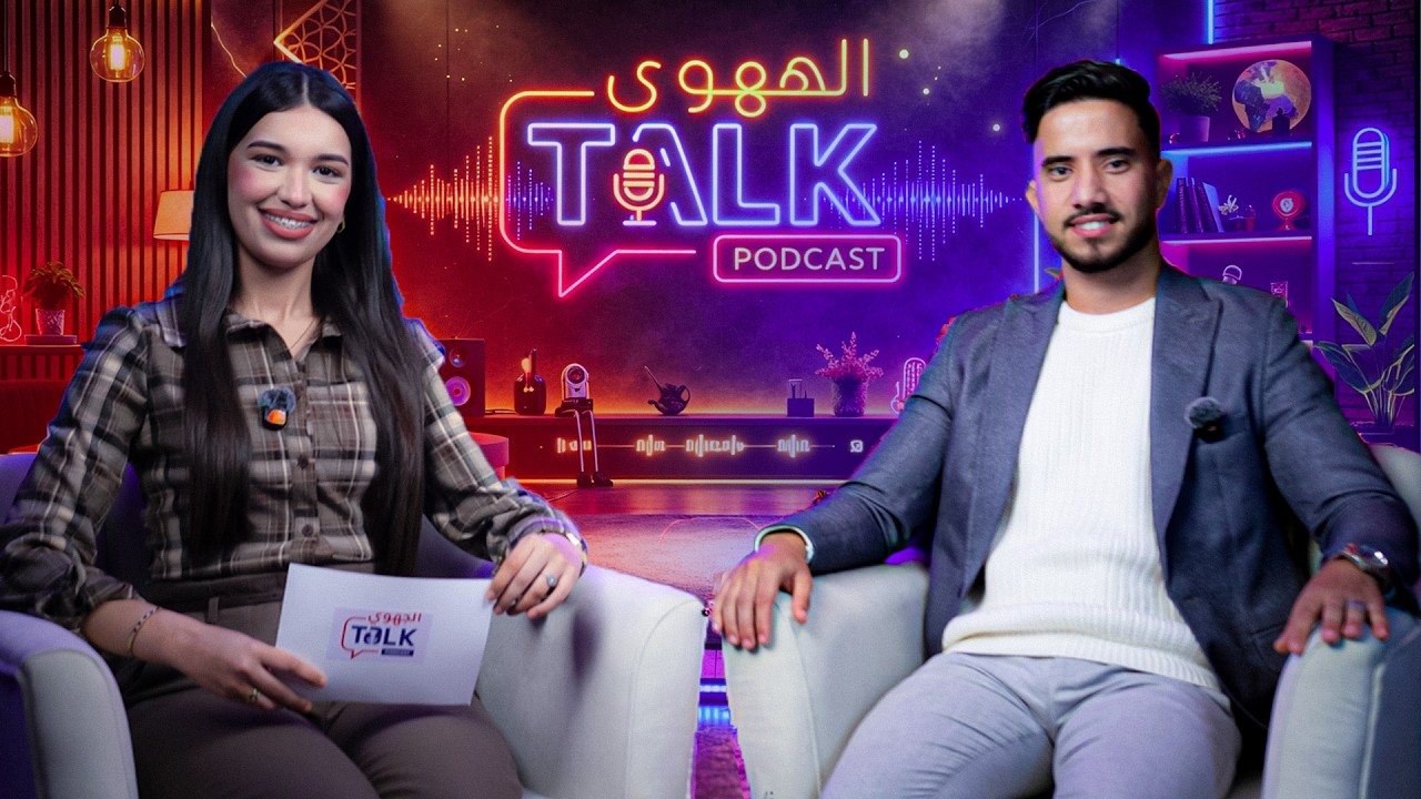 الحلقة 02 :  اسرار اللغة العربية في الامتحان الجهوي🔥