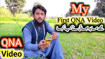 My first QNA video | | QNA Vlogs | Question and answer | QNA video| kuchh sawalo ke jawab dete Hain