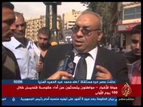 رأي المواطنين في أداء الحكومة خلال 100 يوم