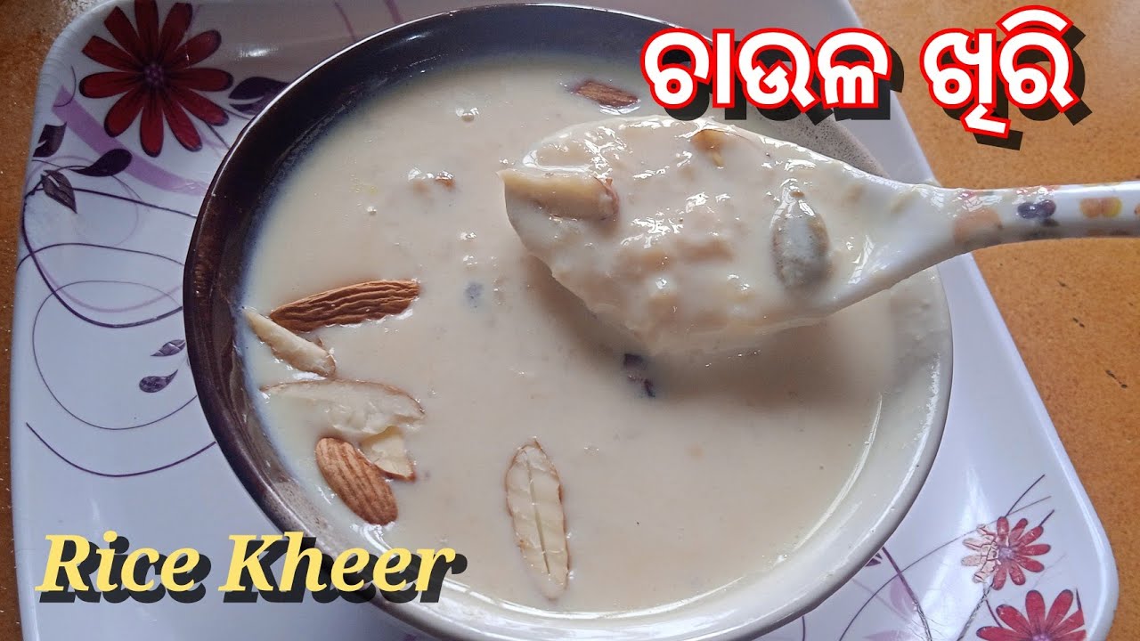 Odisha Famous Chaula Khiri Easy Rice Kheer No Khoya Milkmaid