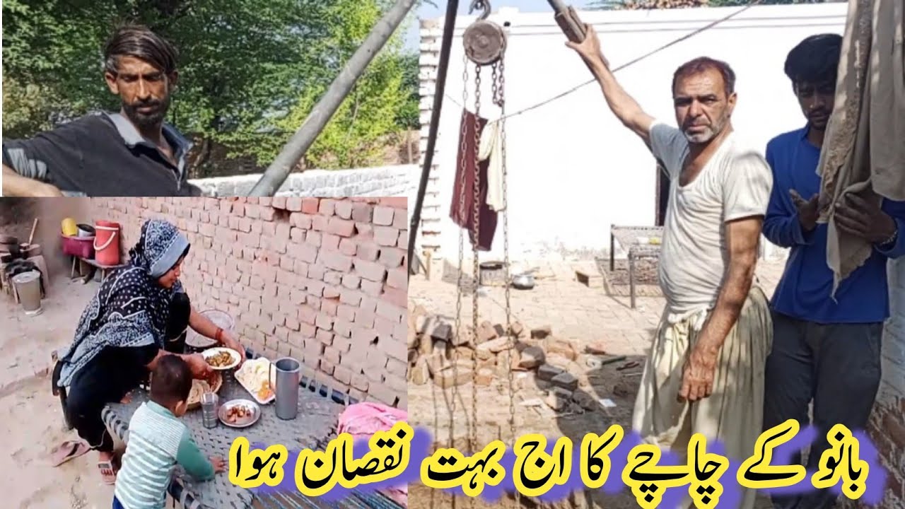 Bano ke chacha chachi ka itna nuksan kaise ho gaya/ Bano pathani Pakistani family Volog 
