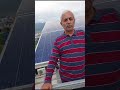 6 KW SOLAR ON GRID | SUBSIDY 85800 | PM SURYA GHAR