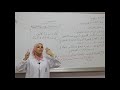 مادة الفلسفة للصف الثالث الأدبي الذوق الجمالي الأحكام الجمالية 
