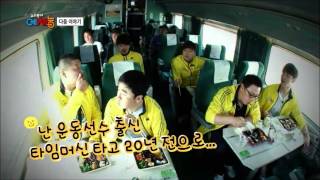 130521 우리동네 예체능 예고 ㅣ KBS방송