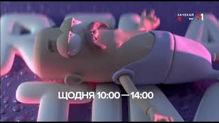 M1 Ukraine - Promo Relax Time (2021)