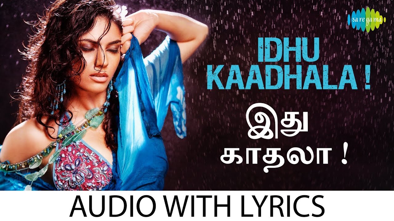 IDHU KADHALA with Lyrics  Dhanush  Yuvan Shankar Raja  Pa Vijay  Sherin  Tamil  HD Songs