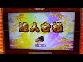 ニジイロ2024段位道場「達人」虹枠金合格