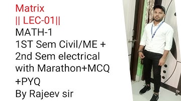 Matrix || LEC-01 || 1st Sem Civil/ ME + 2nd Electrical #AKU B-TECH#