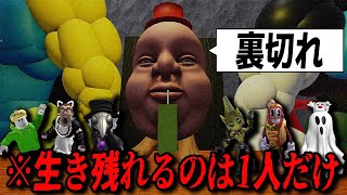 怖すぎる超邪悪な男主催のデスゲーム 生き残る動画班は誰？【ロブロックス/ROBLOX】 screenshot 2