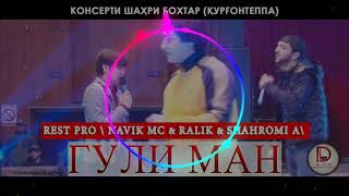 Navik MC ft Ralik & Shahromi Abubakr - Гули ман