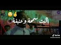 ميلي ميلي حمو إسماعيل ميلي ميلي حمو إسماعيل