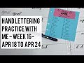 Hand Lettering Practice with me - Week 16 - April 18-24 #happyplanner #handletteringchallenge