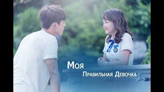 картинка: Школа 2017 ~Моя правильная девочка~