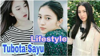 Celebrity Tubota Sayu Lifestyle (Japanese Actress) Net Worth, DOB, Hobbies, Profession & Facts Profile
