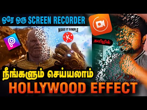 THANOS DISINTEGRATION EFFECT Tutorial (தமிழில்) | Hollywood Video Editing | Make it Simple