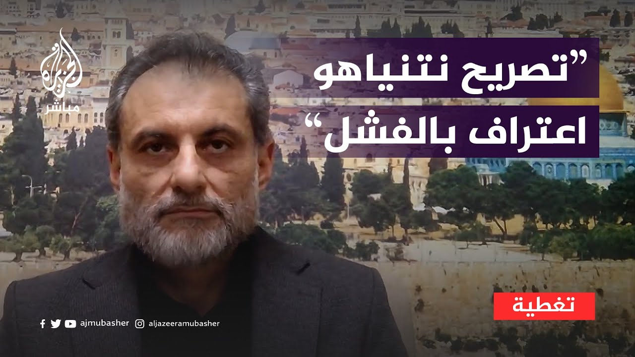 "تصريح نتنياهو أكبر دليل على فشله"... انضمام جديد إلى صف فلسطين أمام الهيئات الدولية