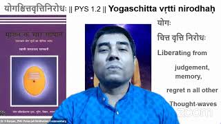 Patanjali Yoga Sutra 140 Ability Of Dhyan On Any Object 141 Samapatti