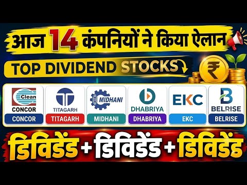Thumbnail for today dividend news | high dividend stocks | latest dividend announcement | Titagarh, CONCOR, Axita