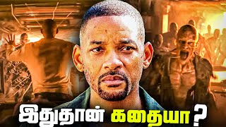 I Am Legend 2 Story and Plot Details (தமிழ்)