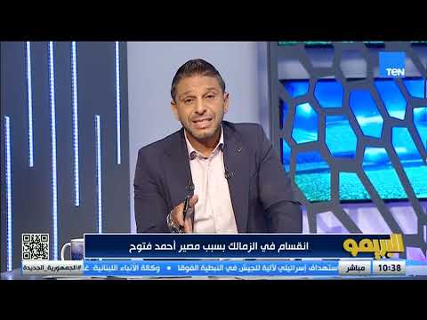 "مبلغ أساسي و 10 مليون ثابتة للبطولات والأهلي يضم حسام عبد المجيد.. وياسر إبراهيم ينتظر عرض إماراتي