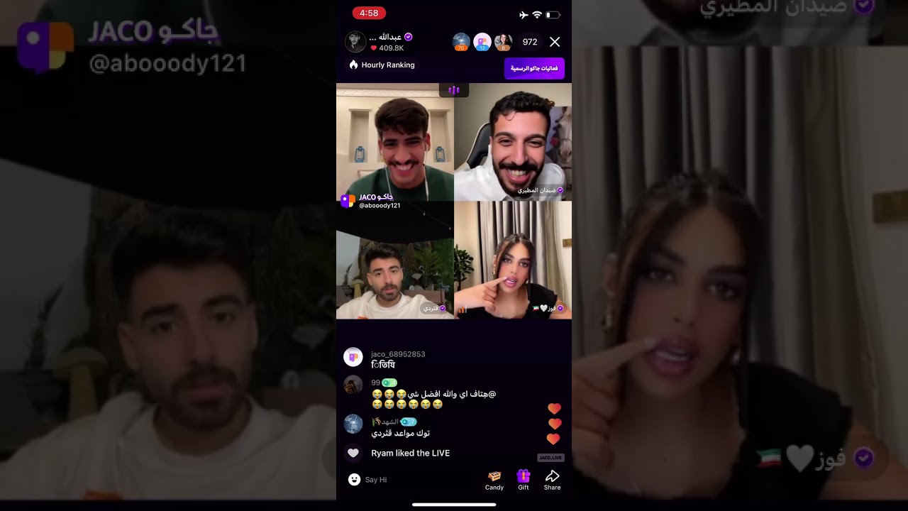 بث عبدالله الشهراني 