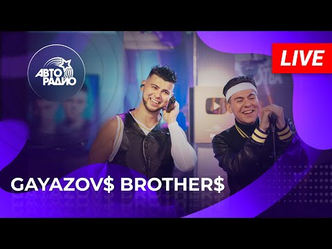 Живой концерт GAYAZOV$