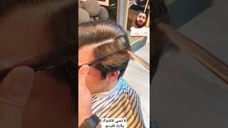 مفيش حد بيعمل كده ✂️⚡? freefire youtub يوتيوب reels haircut shortshorts shortsvideo barber