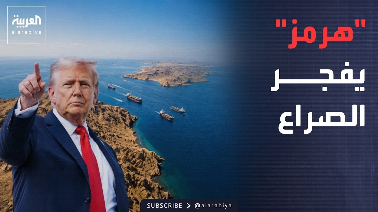 ���� ����.. ���� ����� ����� ��� ������� ��� ������ ������
 - نشر قبل 16 دقيقة