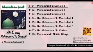 Ali Ercan - Hz. Muhammed'in Mucizeleri 1