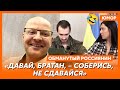 😆Ржака. №153. Обманутый россиянин. Расстрел за барбариски, герой в тюрьме, истребитель русских душ