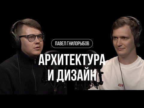 Стили архитектуры. Дизайн, стрит-арт и коммуналки feat. Архитектурные излишества