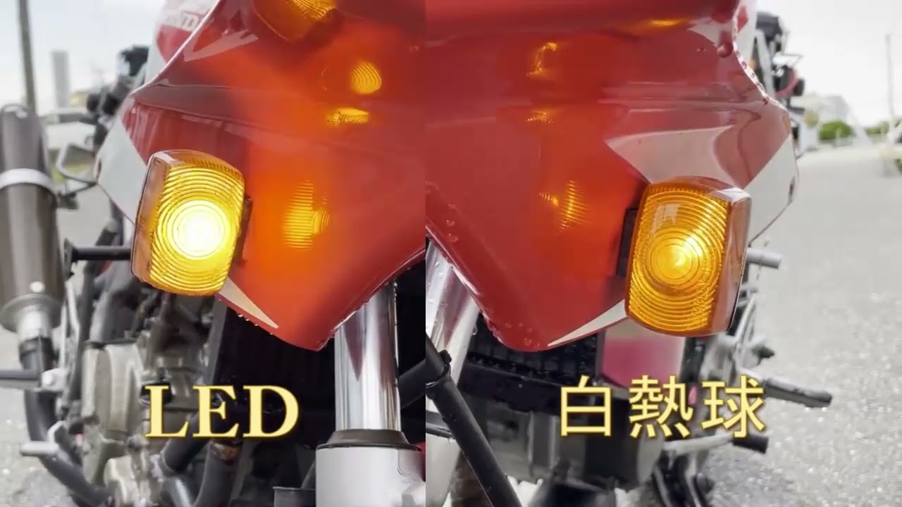 NSR50レストア⑨ウインカーのLED化 – 砂井さんのオモチャ箱